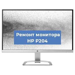 Замена ламп подсветки на мониторе HP P204 в Красноярске